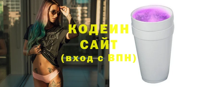 Кодеиновый сироп Lean Purple Drank  что такое наркотик  Краснокамск 